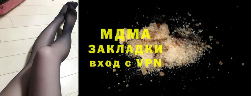 MDMA crystal  Бавлы 